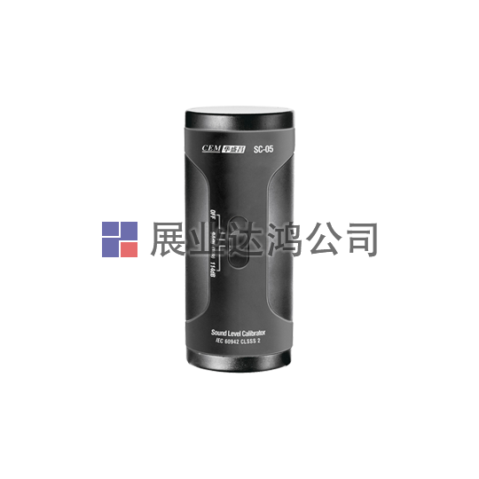 <b>華盛昌  SC-05噪音儀 聲級(jí)計(jì)校準(zhǔn)儀</b>