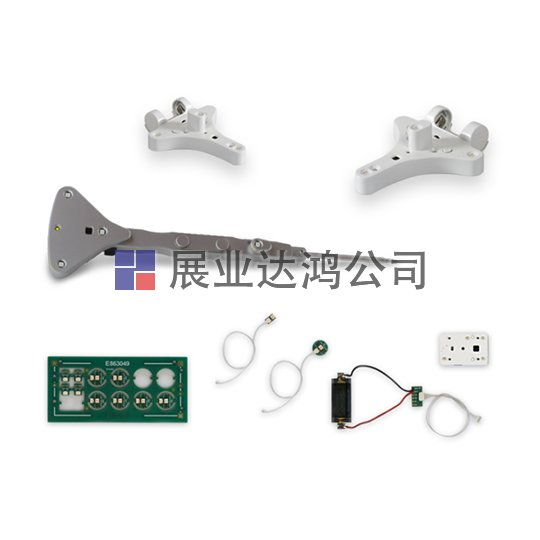Atracsys 活動配件