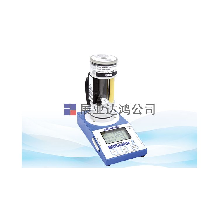 <b>Sensidyne Gilibrator-2一級標準氣流校準器</b>