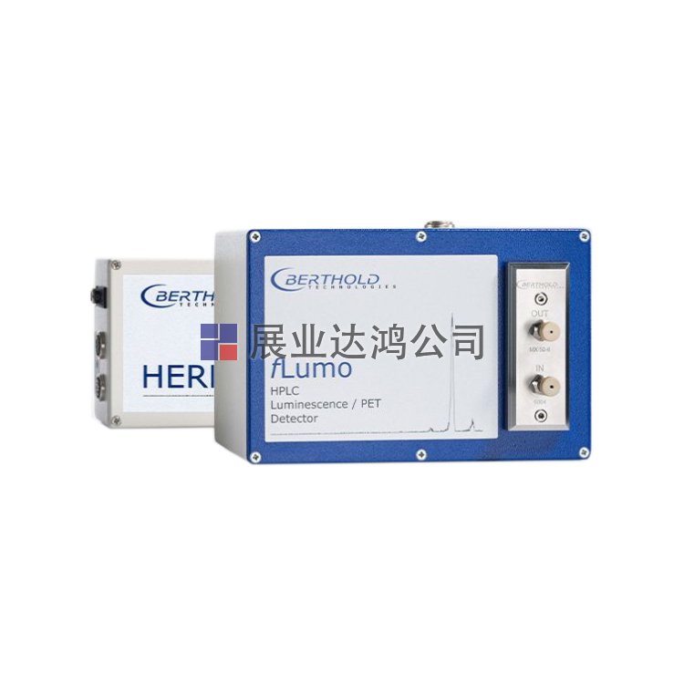 <b>Berthold HERM LB500 fLumo發光檢測器</b>